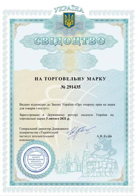 Сипофлекс жидкий акрил сертификат