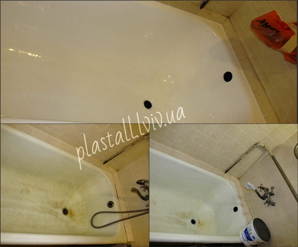 Відновлення ванни акрилом Пластол