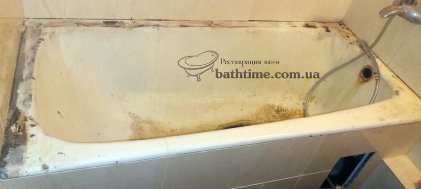 Реставрація ванн в Луцьку